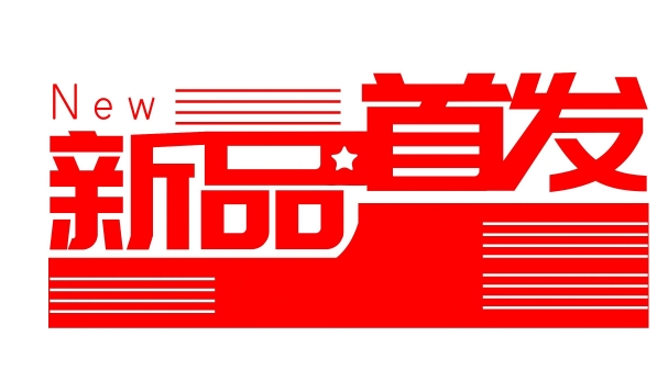 捷辉智能7寸触摸屏的智能人体静电测试仪新品上市